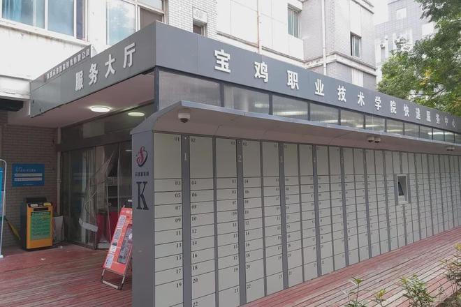 超全生活指南宝职新生关kaiyun心的都在这里！(图4)