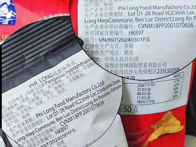 kaiyun这么做鱼的人是天才！每片都是高蛋白入口香酥薄脆秒秒钟就炫光！(图4)