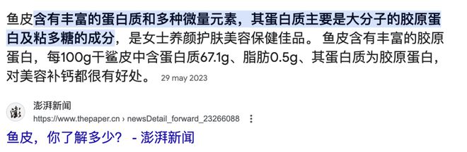 kaiyun这么做鱼的人是天才！每片都是高蛋白入口香酥薄脆秒秒钟就炫光！(图12)