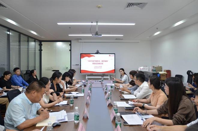 kaiyun官网“四个一百”资源库建设现场教学基地（教学点）项目进行首期交流座谈会(图1)