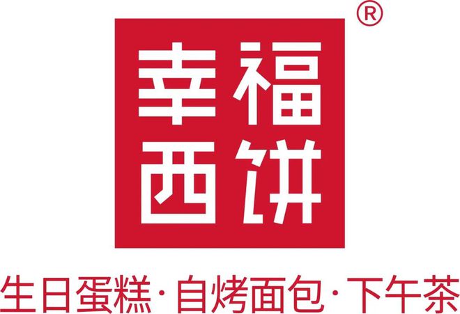 kaiyun中国官方网站大招来了！16+冠军大师、30+专业职人、60+新品发布2023烘焙新品发布周!(图11)