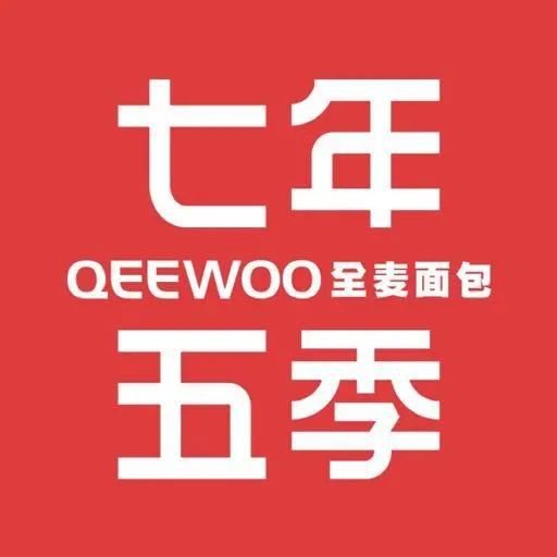 kaiyun中国官方网站大招来了！16+冠军大师、30+专业职人、60+新品发布2023烘焙新品发布周!(图12)