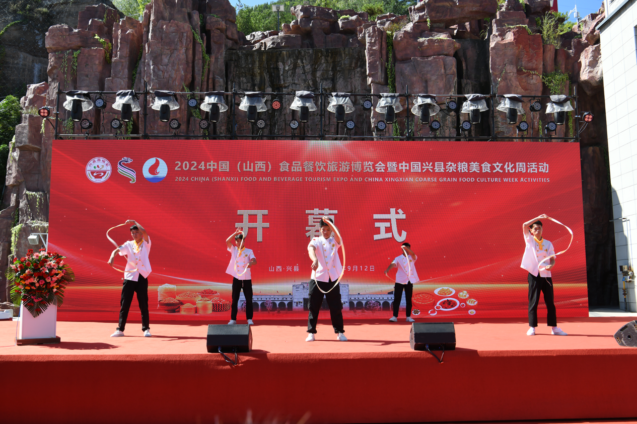 开云解锁山西兴县杂粮宴N种可能 中国兴县杂粮美食文化周开幕(图1)