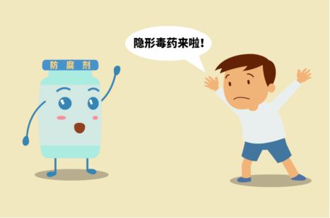 添加剂与防腐剂开云的健康迷雾您真的了解吗？(图1)