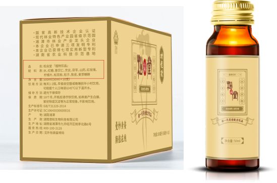 添加剂与防腐剂开云的健康迷雾您真的了解吗？(图2)