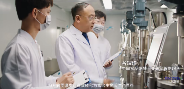大医德美kaiyun 益生态中药引领药食同源新风尚(图2)