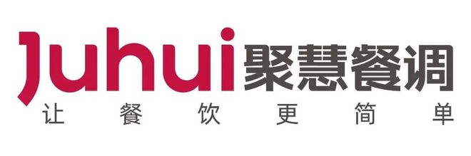 【品牌节】大牌云集！HCC餐饮展开云优质参展企业公布(图2)