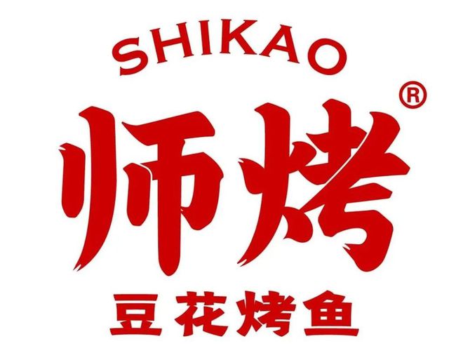 【品牌节】大牌云集！HCC餐饮展开云优质参展企业公布(图23)