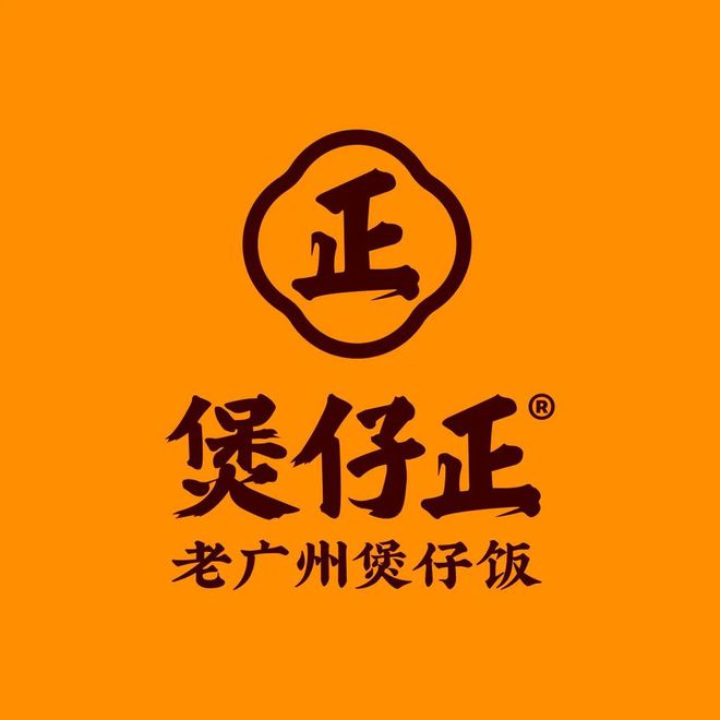 【品牌节】大牌云集！HCC餐饮展开云优质参展企业公布(图19)