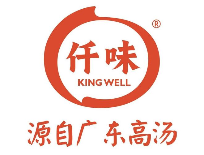 【品牌节】大牌云集！HCC餐饮展开云优质参展企业公布(图10)