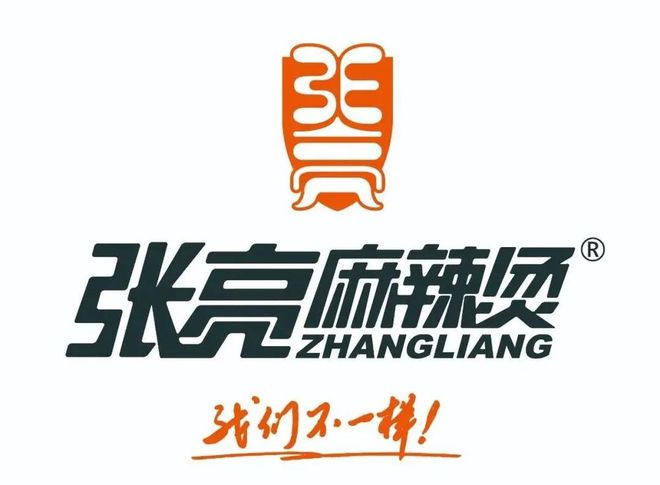 【品牌节】大牌云集！HCC餐饮展开云优质参展企业公布(图29)