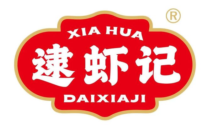 【品牌节】大牌云集！HCC餐饮展开云优质参展企业公布(图25)