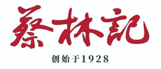 【品牌节】大牌云集！HCC餐饮展开云优质参展企业公布(图27)