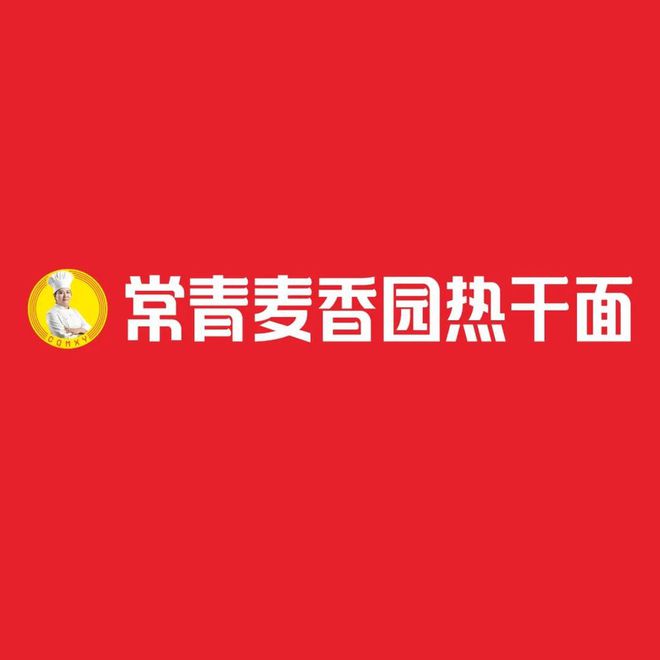【品牌节】大牌云集！HCC餐饮展开云优质参展企业公布(图43)