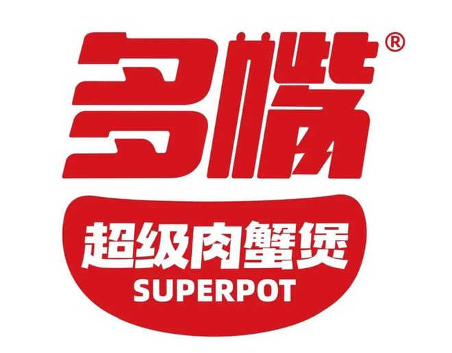 【品牌节】大牌云集！HCC餐饮展开云优质参展企业公布(图39)