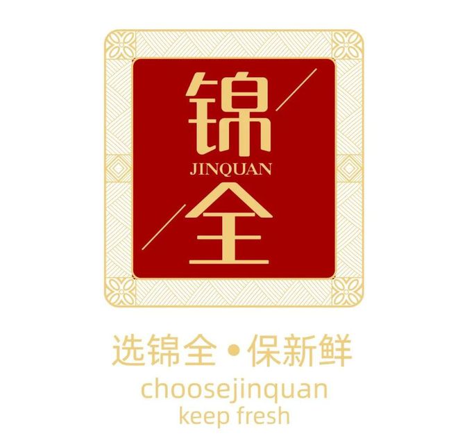 【品牌节】大牌云集！HCC餐饮展开云优质参展企业公布(图48)