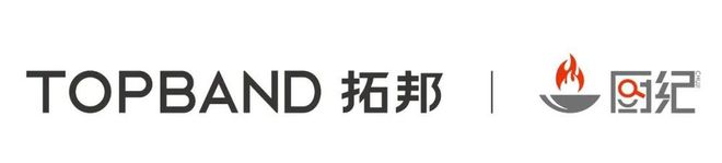 【品牌节】大牌云集！HCC餐饮展开云优质参展企业公布(图47)