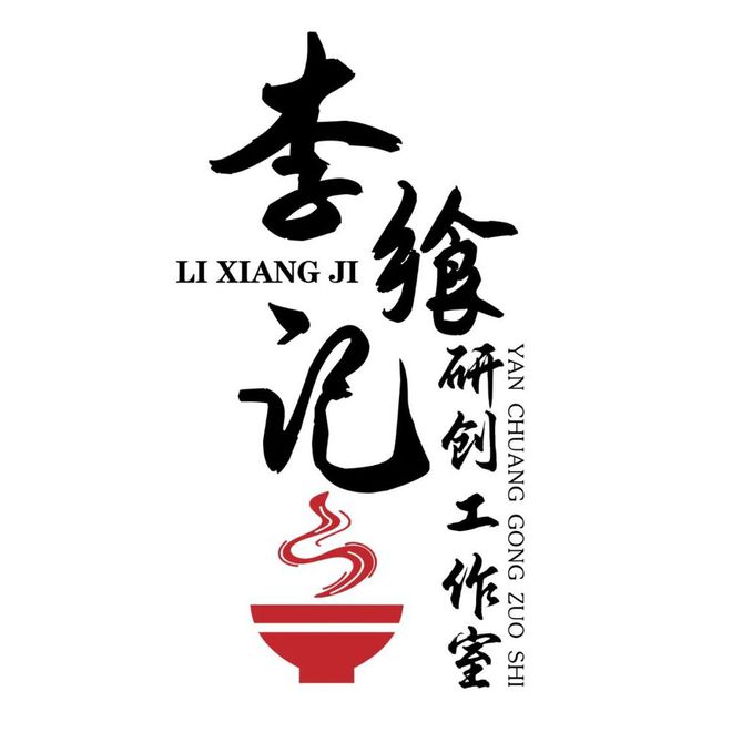 【品牌节】大牌云集！HCC餐饮展开云优质参展企业公布(图69)