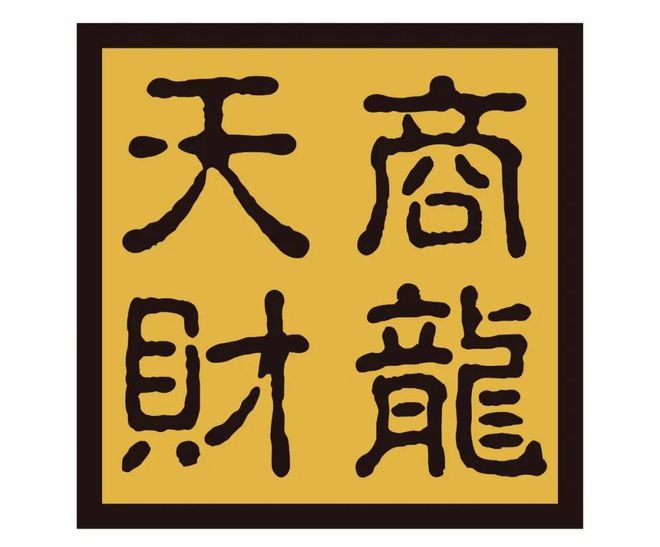 【品牌节】大牌云集！HCC餐饮展开云优质参展企业公布(图61)