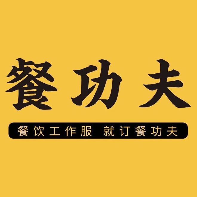 【品牌节】大牌云集！HCC餐饮展开云优质参展企业公布(图62)