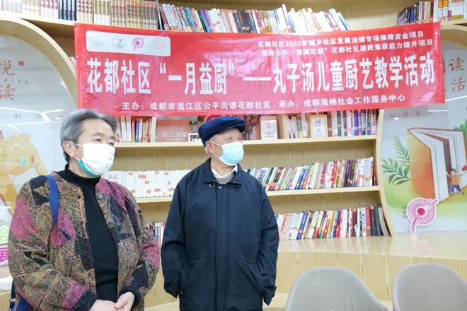 一月益厨｜烹饪课学做丸子汤百分百好味！kaiyun中国官方网站(图1)