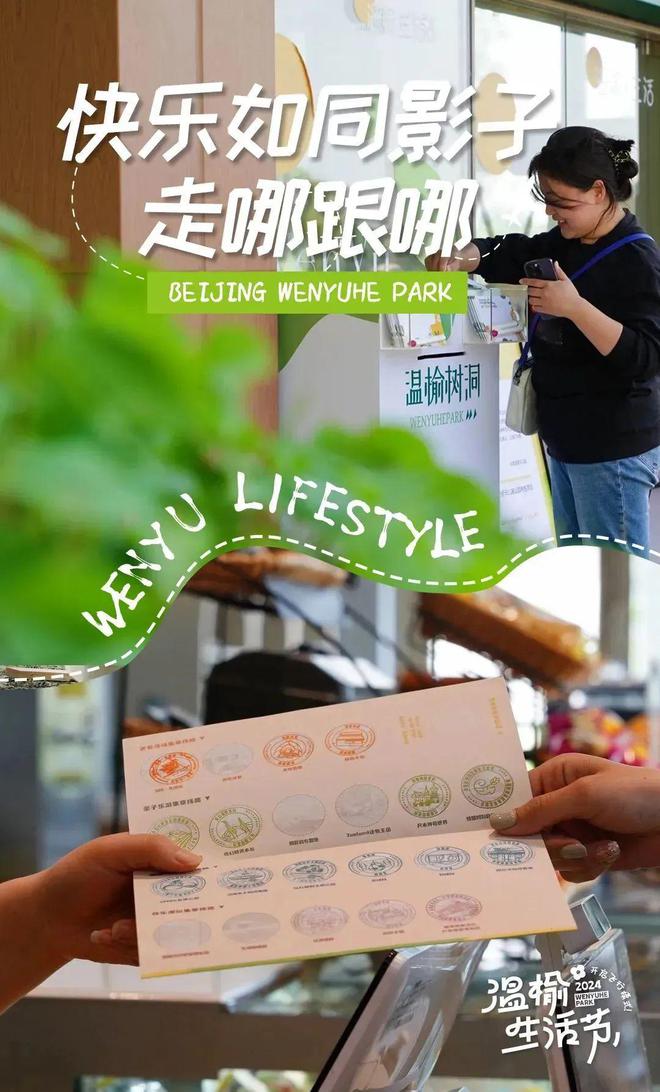 十一朝阳温榆河有大活动！表演、市集、美食全都有(图7)