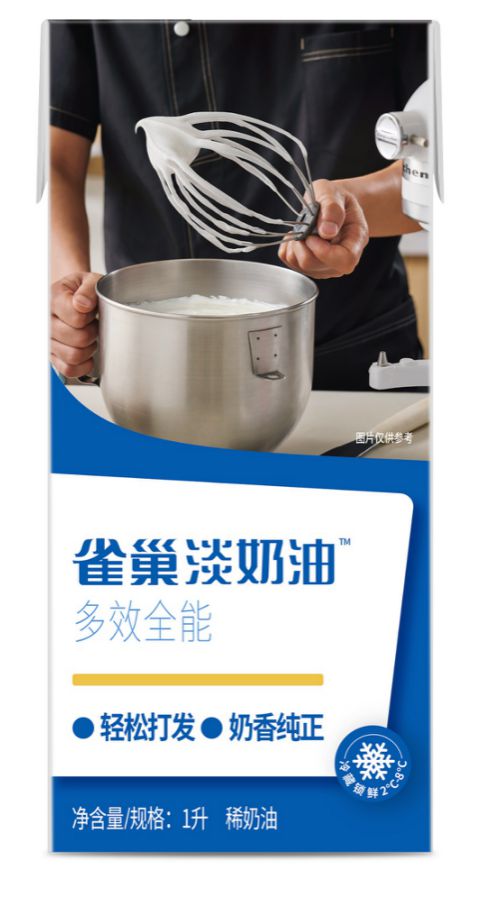 雀巢携新品系列亮相烘焙展更多精彩等你来看！(图2)