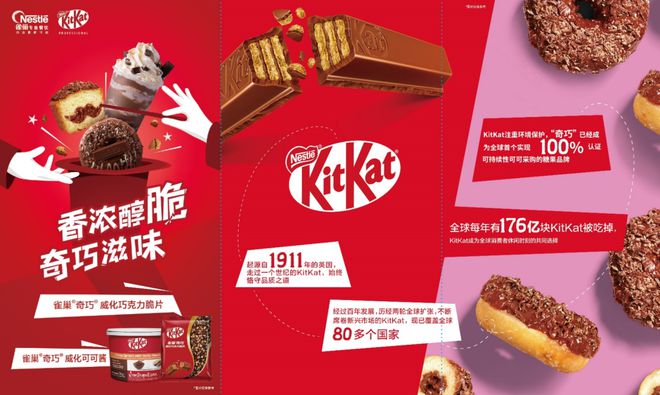 雀巢携新品系列亮相烘焙展更多精彩等你来看！(图5)