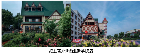 金秋校园美味邂逅：百胜中国携手高校打造青春美味新体验(图2)