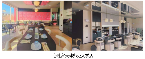 金秋校园美味邂逅：百胜中国携手高校打造青春美味新体验(图4)