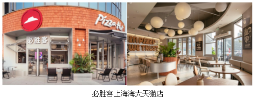 金秋校园美味邂逅：百胜中国携手高校打造青春美味新体验(图3)