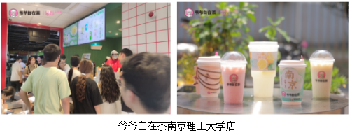 金秋校园美味邂逅：百胜中国携手高校打造青春美味新体验(图6)