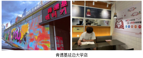 金秋校园美味邂逅：百胜中国携手高校打造青春美味新体验(图7)