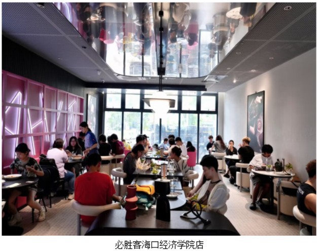 金秋校园美味邂逅：百胜中国携手高校打造青春美味新体验(图8)