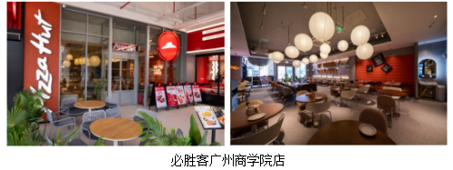 金秋校园美味邂逅：百胜中国携手高校打造青春美味新体验(图12)