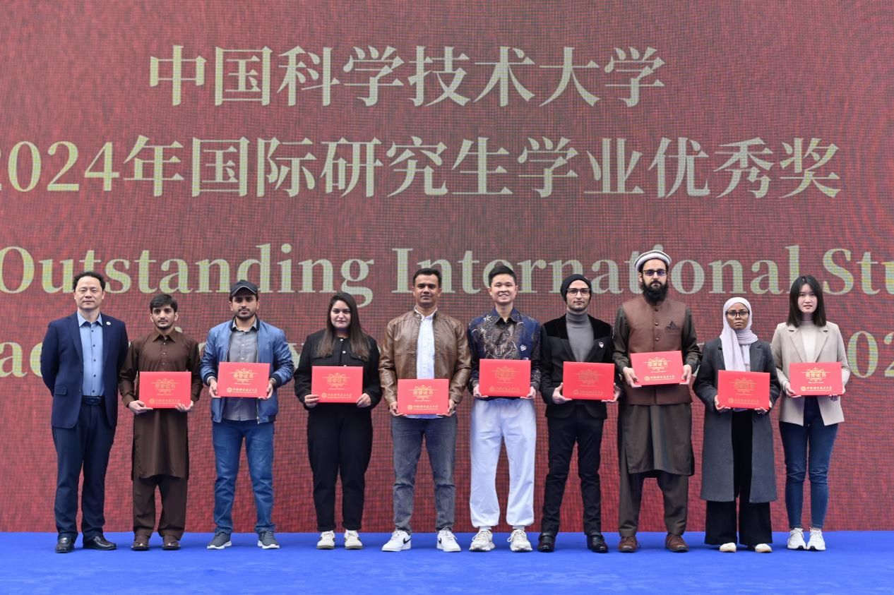 中国科学技术大学第八届中外文化节圆满落幕(图4)