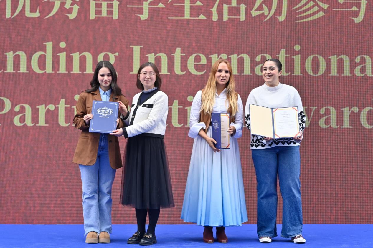 中国科学技术大学第八届中外文化节圆满落幕(图5)