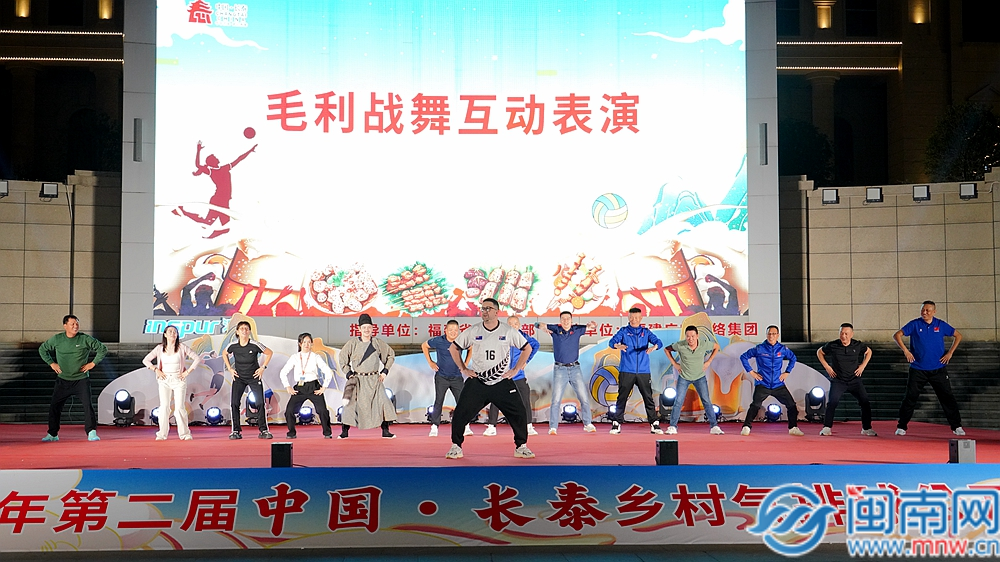 2024年第二届中国·长泰乡村气排球公开赛盛大开幕 美食嘉年华点燃全民热情(图3)