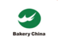 2018中国焙烤秋季展览会、中国家庭烘焙用品展览会(图1)