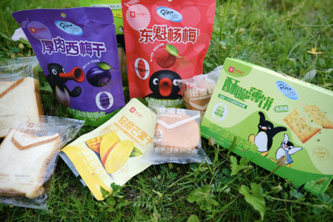 良品铺子连获两项大奖 引领食品行业健康新风尚(图3)