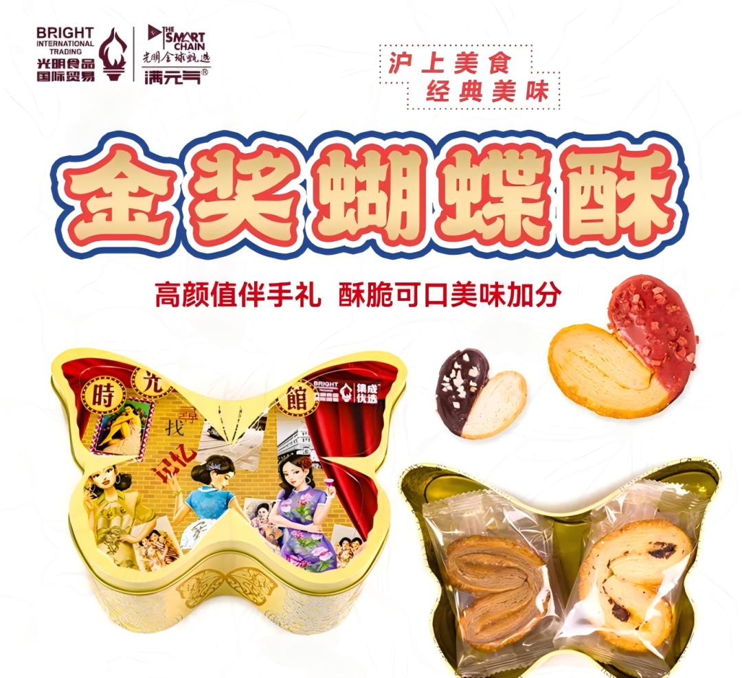 蝴蝶翩跹、玉兰绽放(图2)