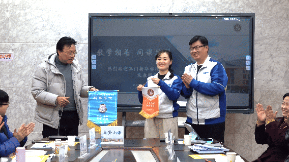 教学相长同课共研——南京市立贤小学与新华学校举办“同课异构”交流活动(图23)