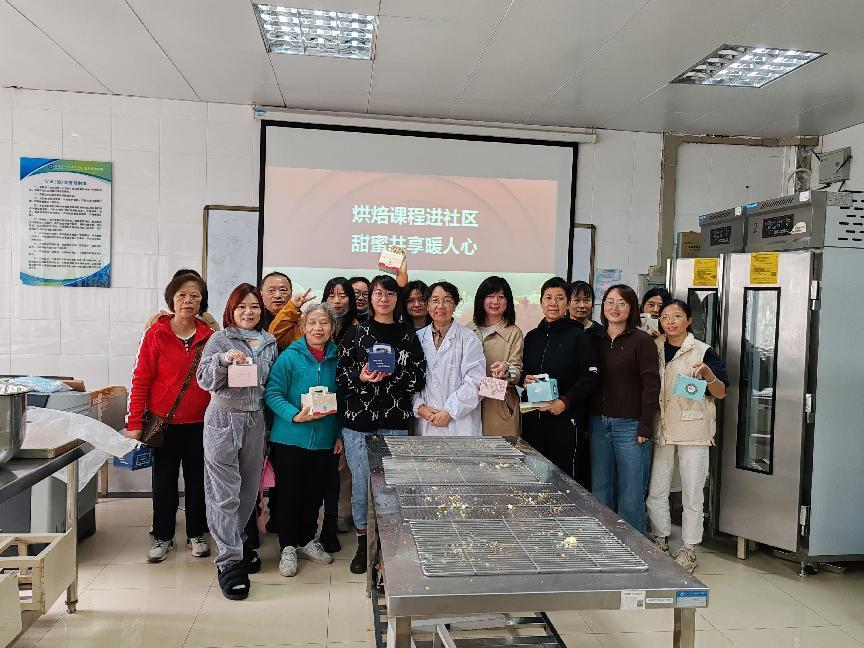 “烘培课程进社区甜蜜共享暖人心” 佛祖岭街道欣和社区举办校社共建烘培技能培训活动(图3)
