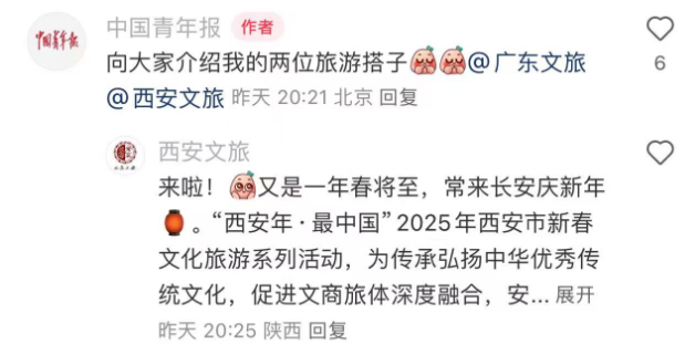 “学中国菜”成小红书热搜第一网友在线教学“鸡蛋羹”结果……(图2)