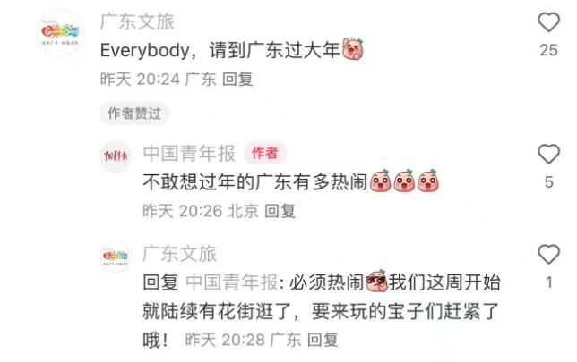 “学中国菜”成小红书热搜第一网友在线教学“鸡蛋羹”结果……(图3)