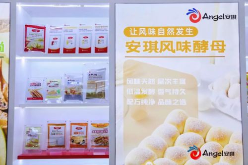 燃！安琪高能BUFF叠满FIC(图4)