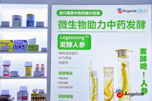 燃！安琪高能BUFF叠满FIC(图7)