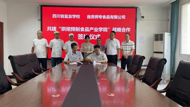 高校食堂里诞生的“烘焙传奇” 自贡师专面包曾引领川内烘焙风潮｜致敬2024四川经济影响力人物(图3)