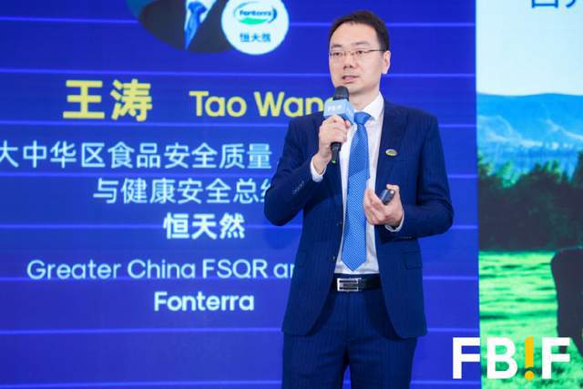 稳拓新域破局前行！FBIF2025今日开幕全球食品行业探未来增长(图2)