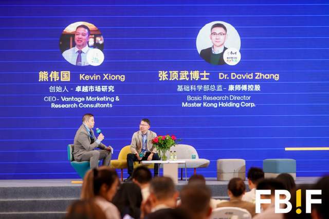 稳拓新域破局前行！FBIF2025今日开幕全球食品行业探未来增长(图5)